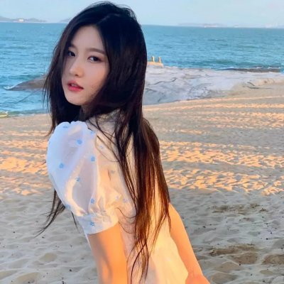 危险的她